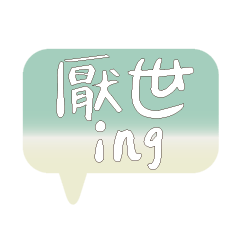 Most_Common_words_3_88