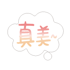 Most_Common_words_3_79