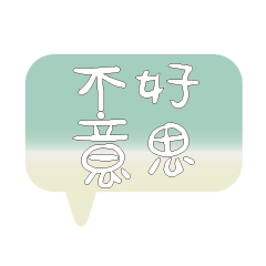 Most_Common_words_3_81