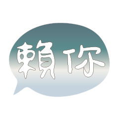 Most_Common_words_3_69