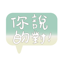 Most_Common_words_3_84