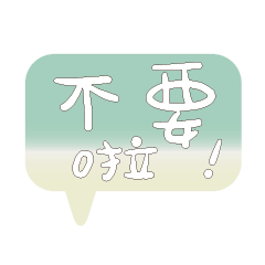 Most_Common_words_3_83