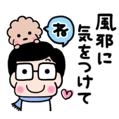 cute dad and toypoodle winter sticker