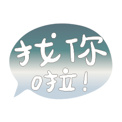 Most_Common_words_3_68