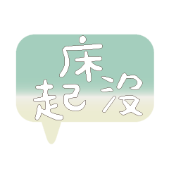 Most_Common_words_3_85