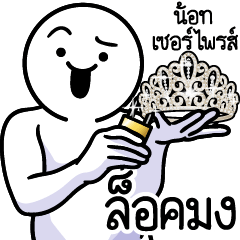 Dueb Dueb 2022 – LINE stickers | LINE STORE