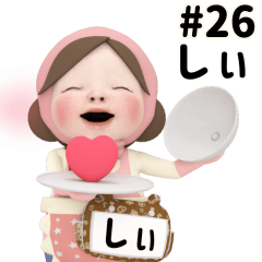 Pink Towel #26 [shili] Name