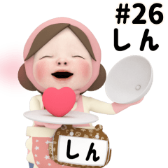 Pink Towel #26 [shin] Name