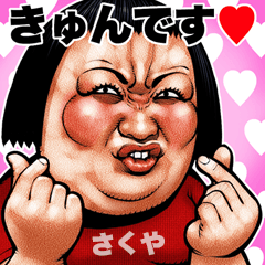 Sakuya dedicated Busu tengu  Big sticker
