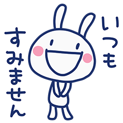 Usable Greeting Almost White Rabbit