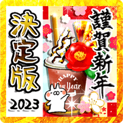 cat and rabbit new year sticker 2023
