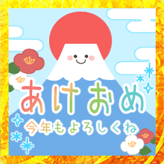 +*.new year celebration stickers*+.