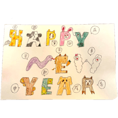 HNYstamp