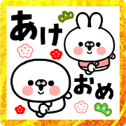 Round Monster Happy New Year