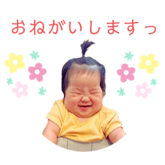 Sara chan no stamp 1