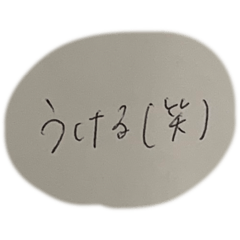 writest