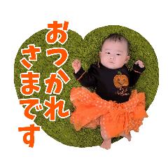 Mizukikki's Otsukaresama sticker