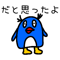 Asahaka Channel character sticker 3