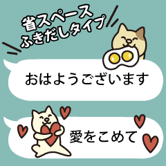 small sticker of funny cats