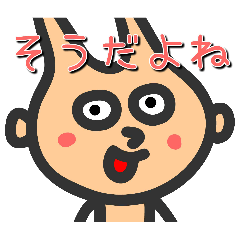 Asahaka Channel character sticker 9