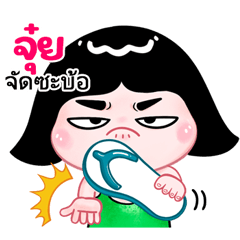 Jui   very cute Girlv.10