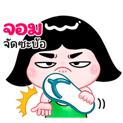 Joms  very cute Girlv.10