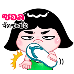 Zol   very cute Girlv.10