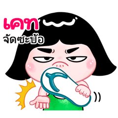 Ces  very cute Girlv.10