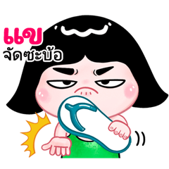 Khae   very cute Girlv.10