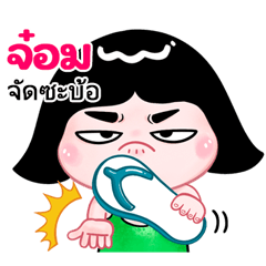 Jom   very cute Girlv.10