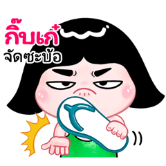 Gibke  very cute Girlv.10