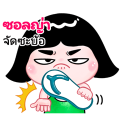 Zonya  very cute Girlv.10