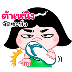 Tarnung  very cute Girlv.10