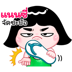 Nancy  very cute Girlv.10
