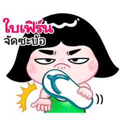 Baifeun  very cute Girlv.10