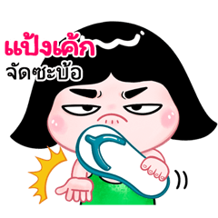 Pangcek  very cute Girlv.10