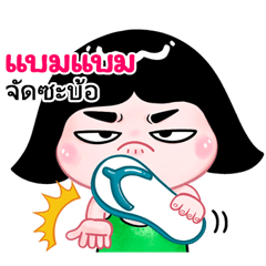 Bambam  very cute Girlv.10
