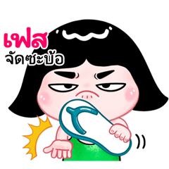 Face  very cute Girlv.10