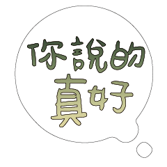 Most_Common_words_3_94