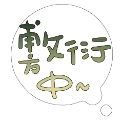 Most_Common_words_3_98