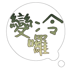 Most_Common_words_3_100