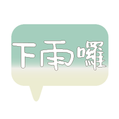 Most_Common_words_3_90