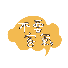 Most_Common_words_4_12