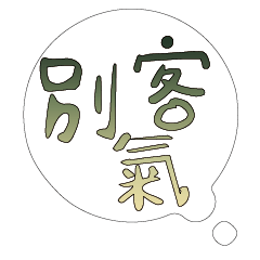 Most_Common_words_3_99