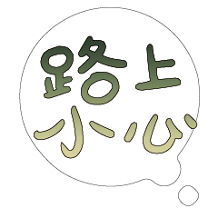 Most_Common_words_3_96