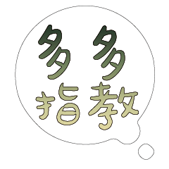 Most_Common_words_3_91