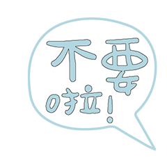 Most_Common_words_4_8