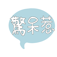 Most_Common_words_4_6