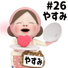 Pink Towel #26 [yasumi] Name