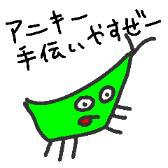 Asahaka Channel character sticker 1